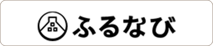 ふるなび